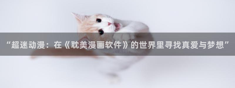 歪歪久久漫画韩漫大全
