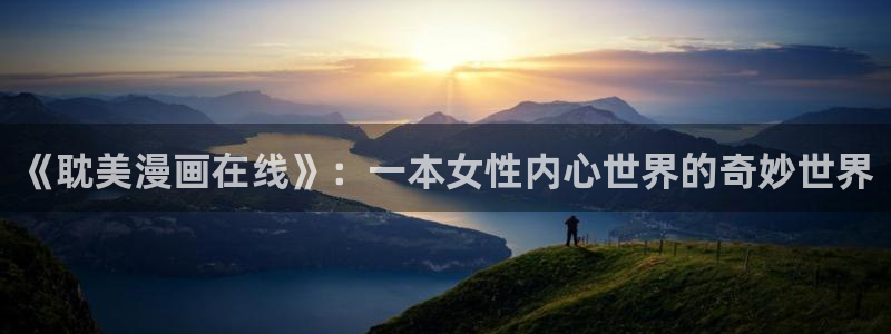 韩漫家免费看韩漫